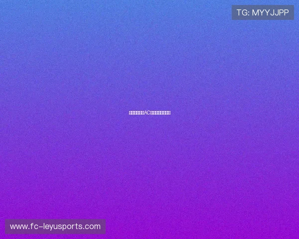 吉鲁头球点破AC米兰终结对手抵抗